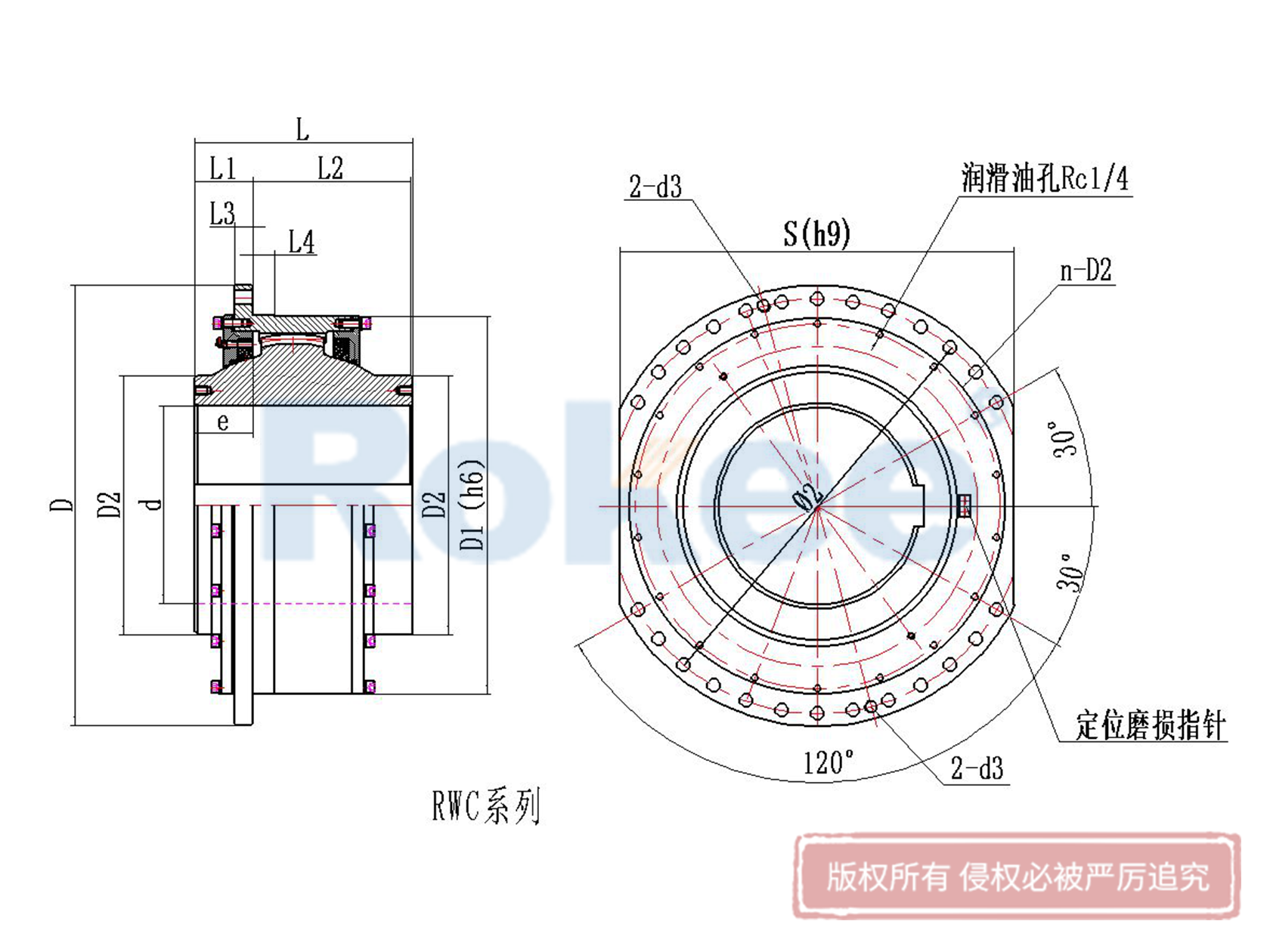 球鼓齿式卷筒联轴器.png 球鼓齿式卷筒联轴器.png