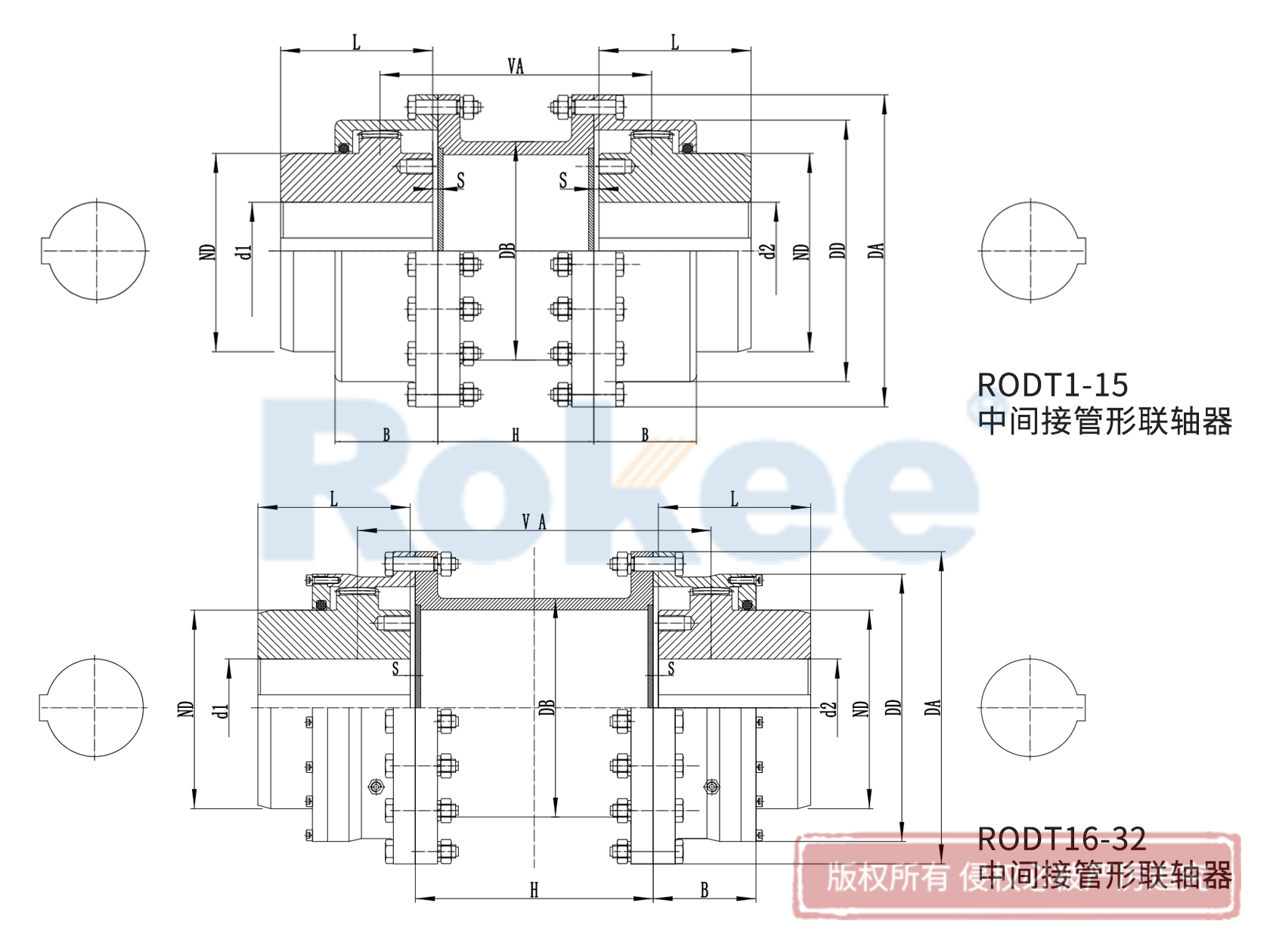 RODT型带中间接管鼓形齿式联轴器.png RODT型带中间接管鼓形齿式联轴器.png